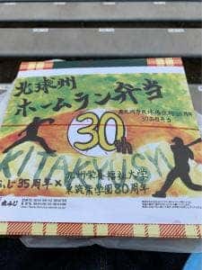 丸ふじ
