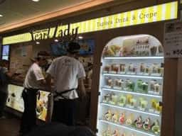 スイーツ パールレディ 上大岡京急店