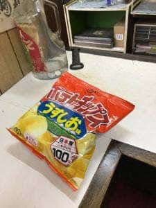 相模屋岸酒店