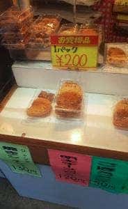 揚一