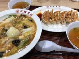 大阪王将 廿日市ゆめタウン店