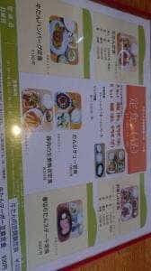 牛タン ・居酒屋 一心亭