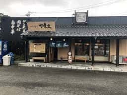 山形蕎麦 やま久