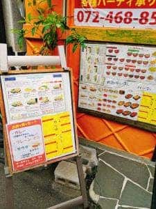 インドネパールレストラン カリシュマ