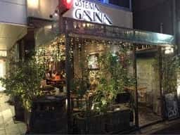 OSTERIA GAINA