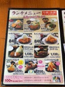 かつとき