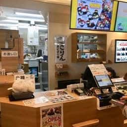 おにぎり屋こりん