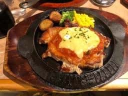 フライングガーデン 真岡店