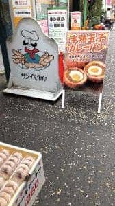 サン・ペルル