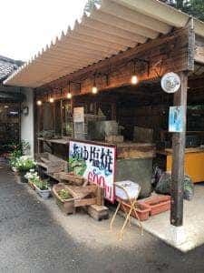 御食事処 正丸 横瀬店