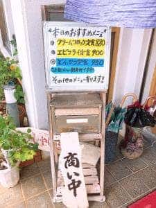 割烹レストラン 磯亭