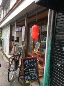 お家ごはん。どんちっち