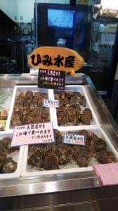 氷見漁港場外市場 ひみ番屋街