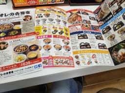オトト水産