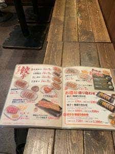 浪花ひとくち餃子 餃々 三条木屋町店