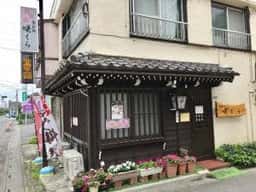 咲くら
