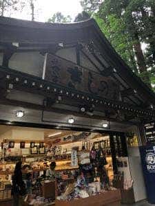 きしの