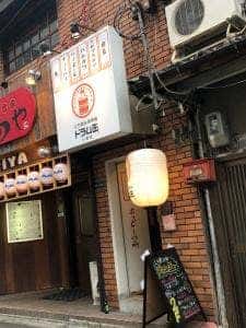 立ち飲み居酒屋 ドラム缶 小倉店