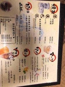 牛酔