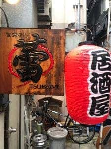 蕾