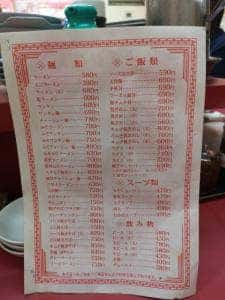 春陽