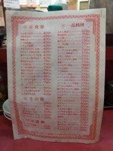 春陽
