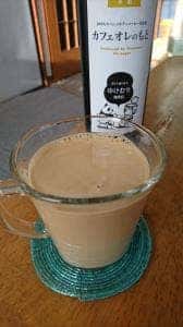 ゆけむり珈琲店