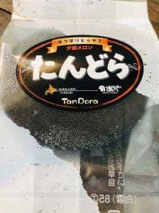 HAMAMATSU CAFE 幸福の黄色いハンカチ想い出広場