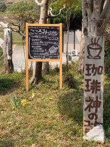 こころみcafe