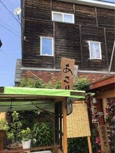 あさり家