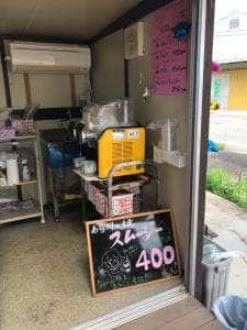 八旗農園 桃直売所