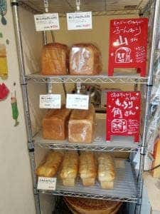 ふつうのぱんや まきのぱん