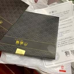 白ごはん専門餃子 龍華山
