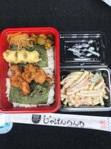 じゃぱんらんち築地店