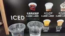 KEY'S CAFE 埼玉医科大学総合医療センター店