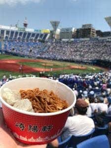 崎陽軒 横浜球場店