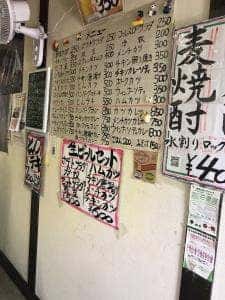 ごはん処おいちゃん大島屋