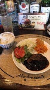 燻製ダイニング MISASHI