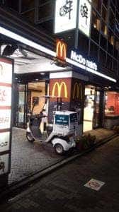 マクドナルド 京都駅前店