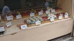 大門精米店