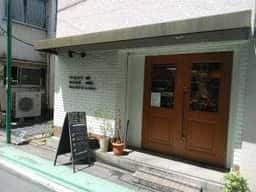 Nogata bread factory
