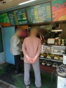 ファミリー弁当 宿河原店