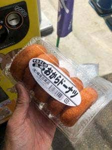 するさしのとうふ 峰尾豆腐店