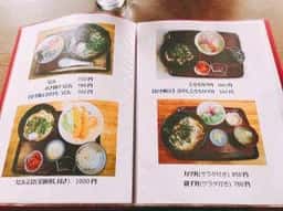 真須褐都
