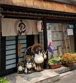 うどん處 狸庵