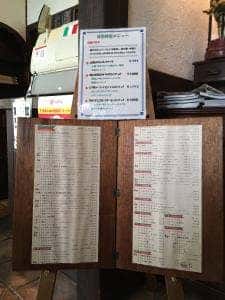 ボルカノ三原牧場店