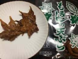 双葉屋稲次商店