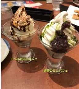 ばんどう太郎 牛久中央店