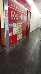 ガスト 北心斎橋店