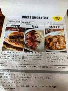 グレートスモーキーマウンテン